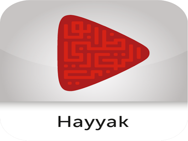 ADCB Hayyak - Loan Shark Review